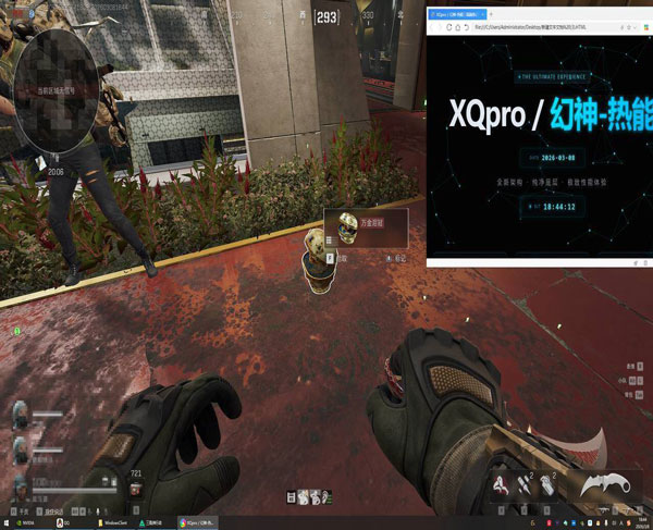 天启旗舰189build810